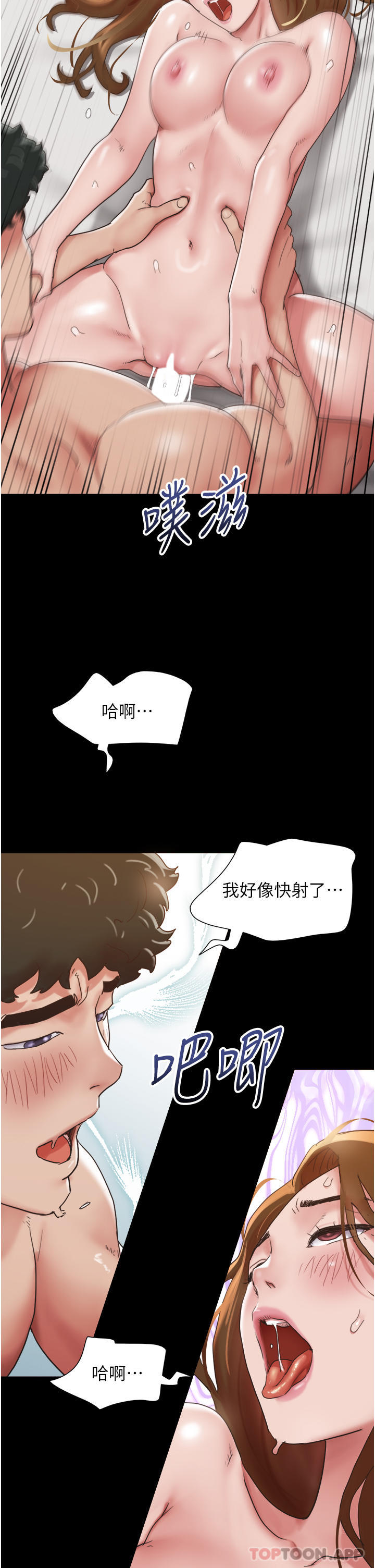 [Manhwa] My mutiny girlfriend Plot, mature woman wife#[49P]-33