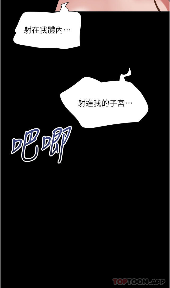 [Manhwa] My mutiny girlfriend Plot, mature woman wife#[49P]-34