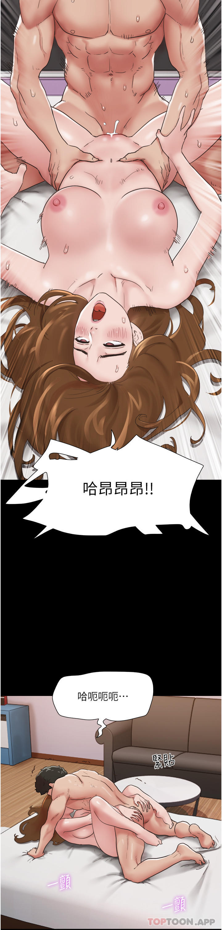 [Manhwa] My mutiny girlfriend Plot, mature woman wife#[49P]-36
