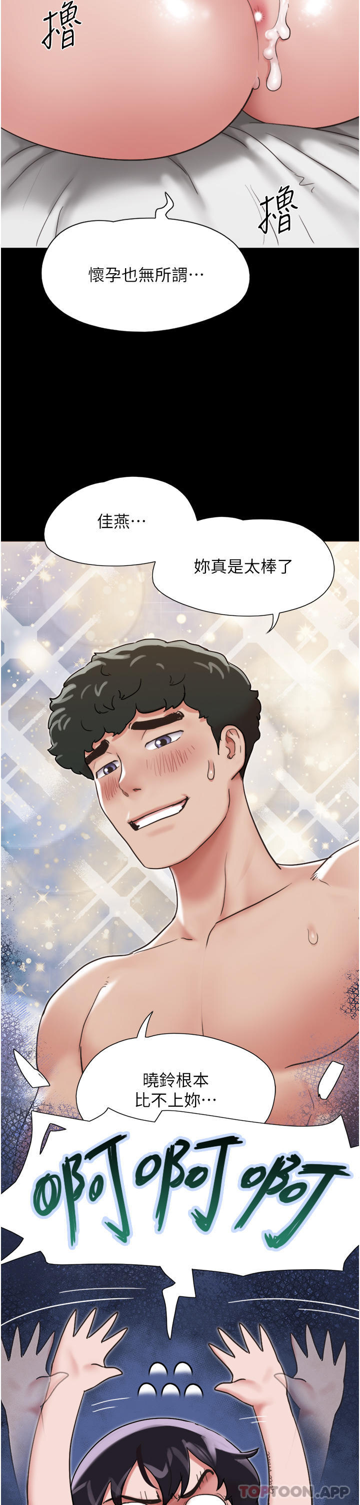 [Manhwa] My mutiny girlfriend Plot, mature woman wife#[49P]-38