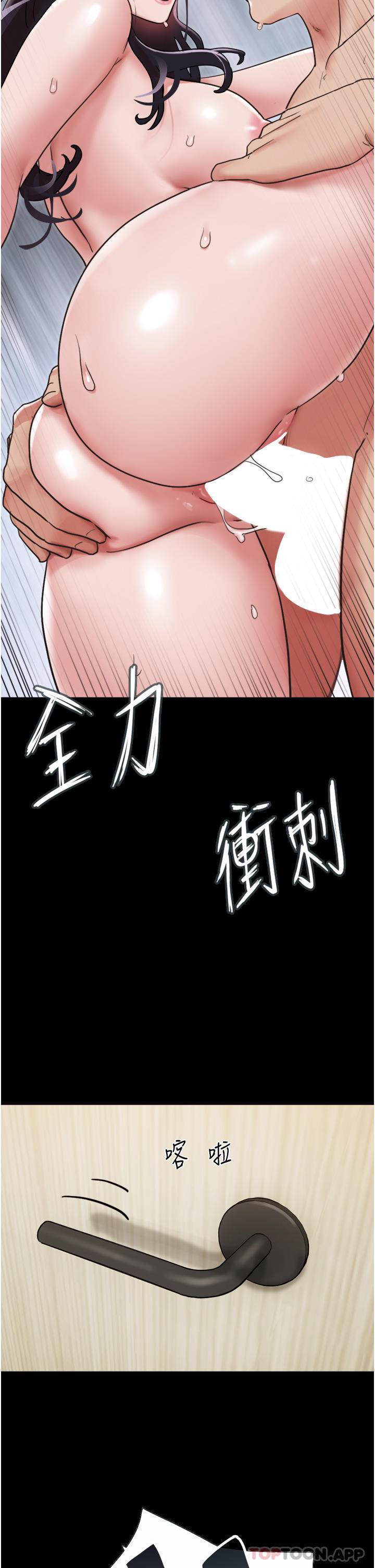 [Manhwa] My mutiny girlfriend Plot, mature woman wife#[49P]-4