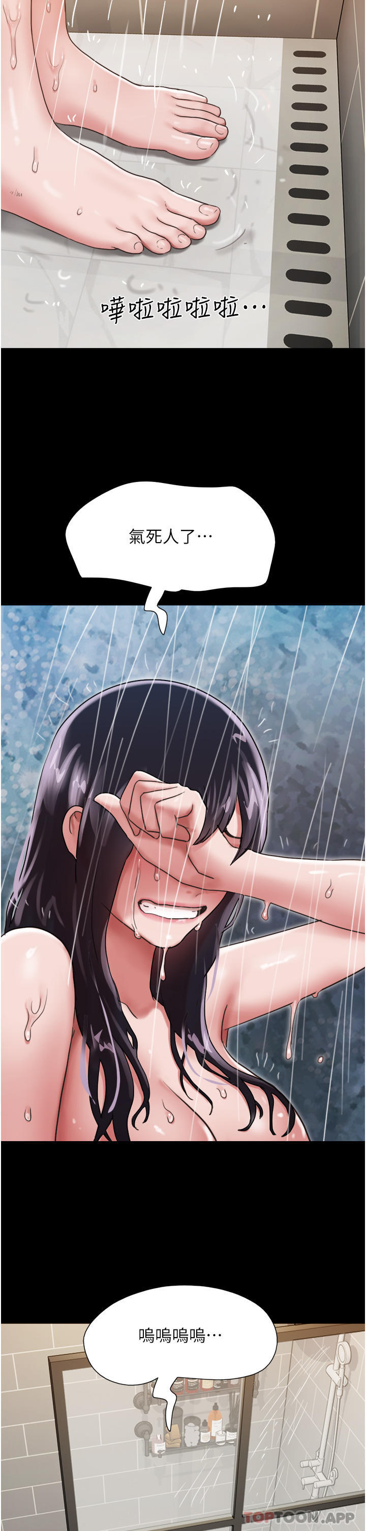 [Manhwa] My mutiny girlfriend Plot, mature woman wife#[49P]-41