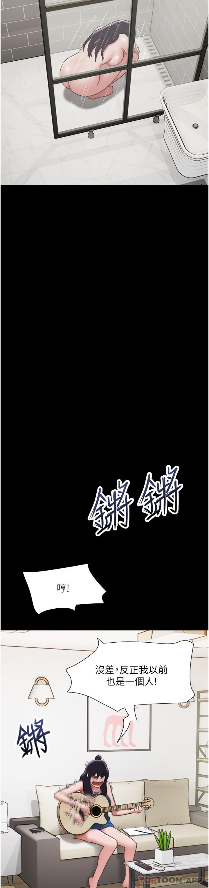 [Manhwa] My mutiny girlfriend Plot, mature woman wife#[49P]-42