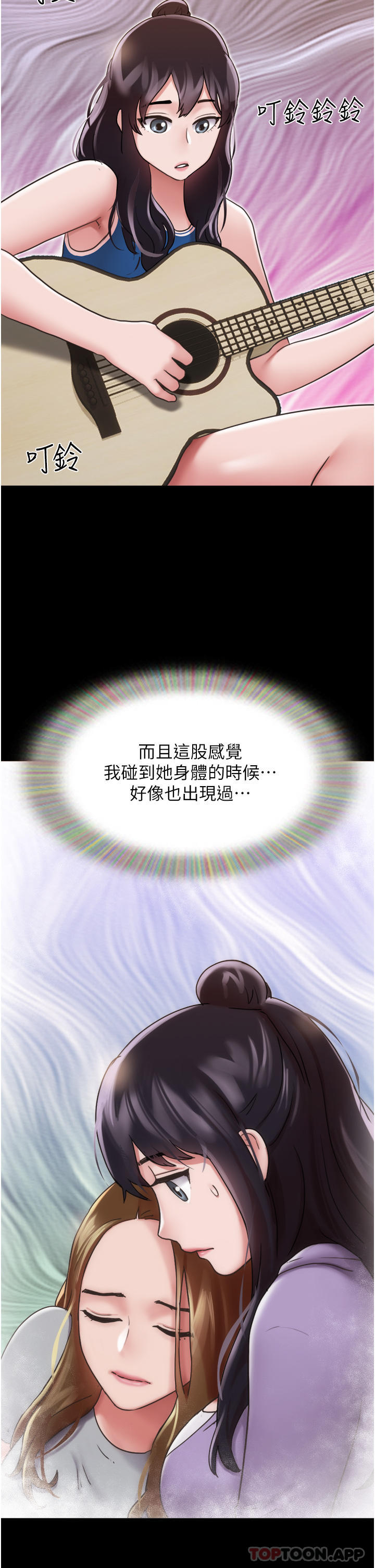 [Manhwa] My mutiny girlfriend Plot, mature woman wife#[49P]-45