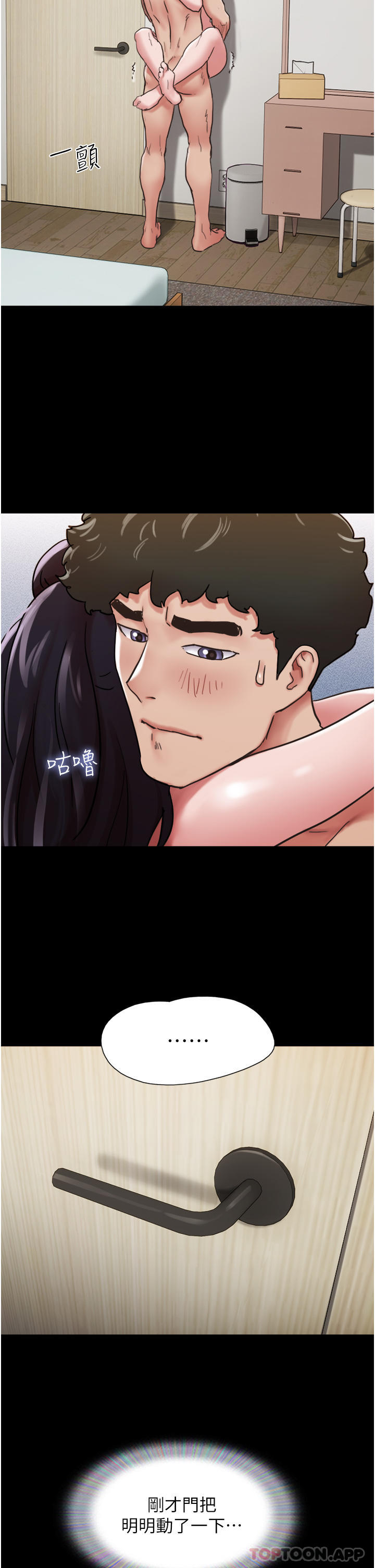 [Manhwa] My mutiny girlfriend Plot, mature woman wife#[49P]-9