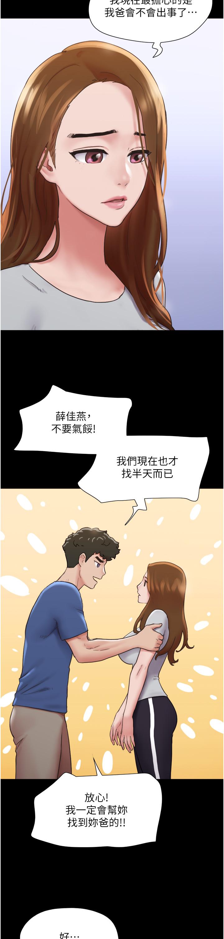 [Manhwa] My mutiny girlfriend Plot, mature woman wife#[46P]-10