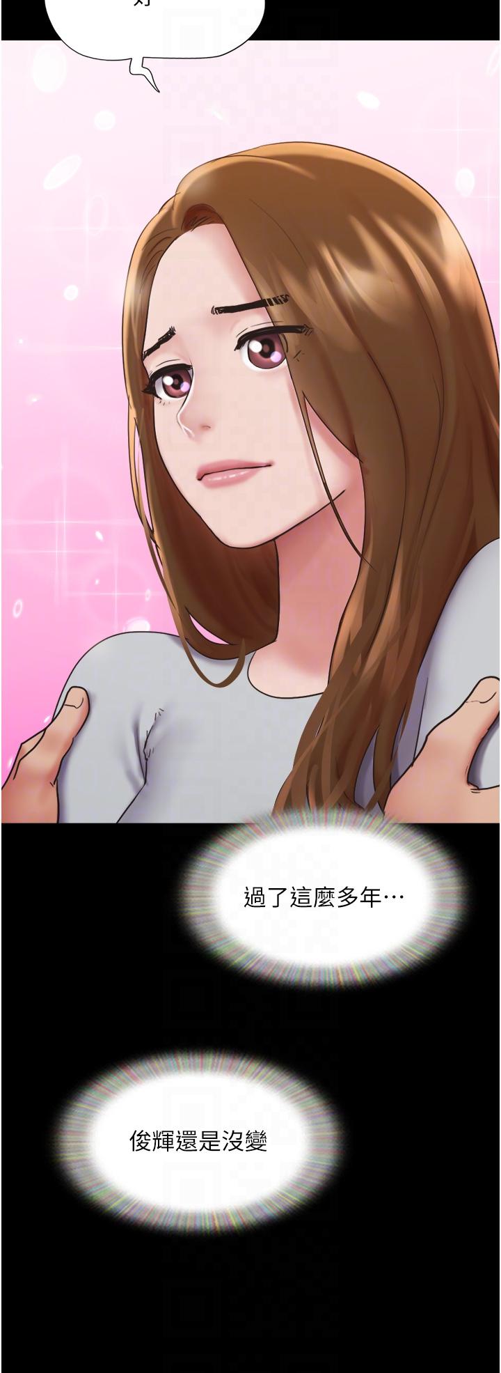 [Manhwa] My mutiny girlfriend Plot, mature woman wife#[46P]-11
