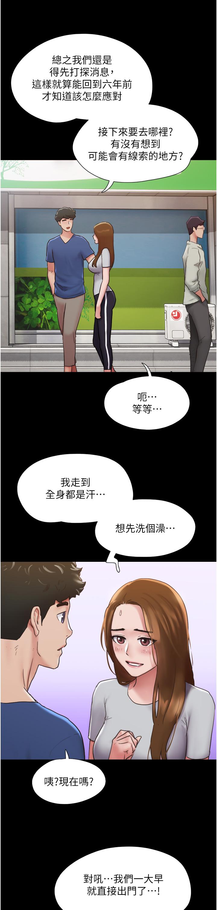 [Manhwa] My mutiny girlfriend Plot, mature woman wife#[46P]-12