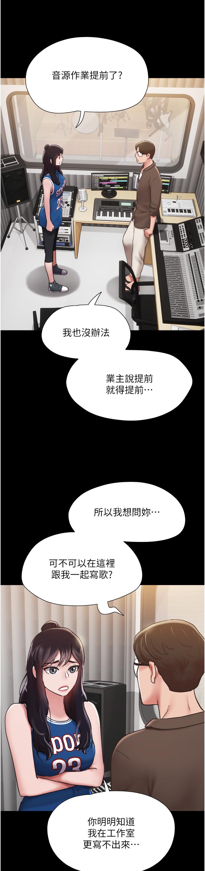 [Manhwa] My mutiny girlfriend Plot, mature woman wife#[46P]-14