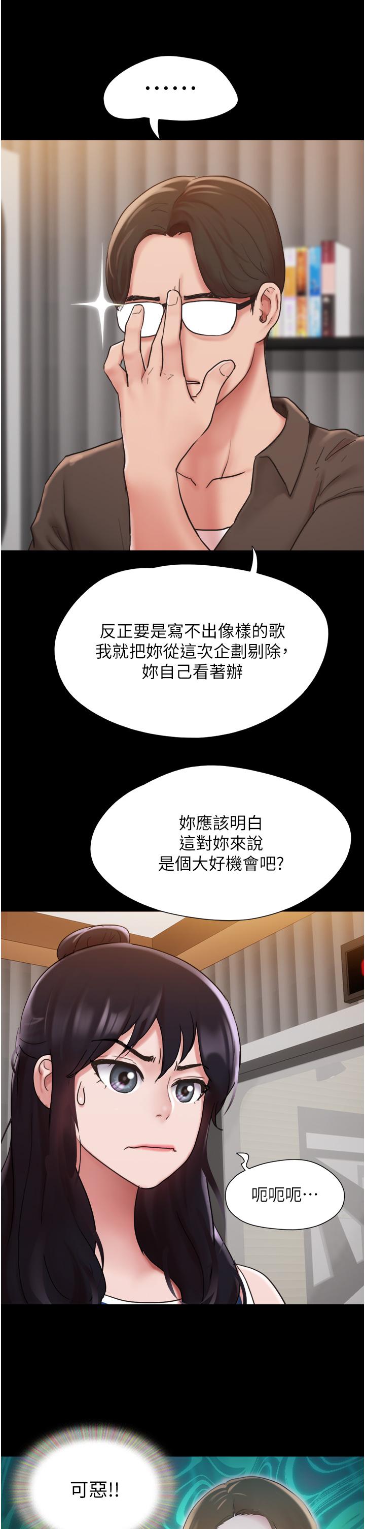 [Manhwa] My mutiny girlfriend Plot, mature woman wife#[46P]-16