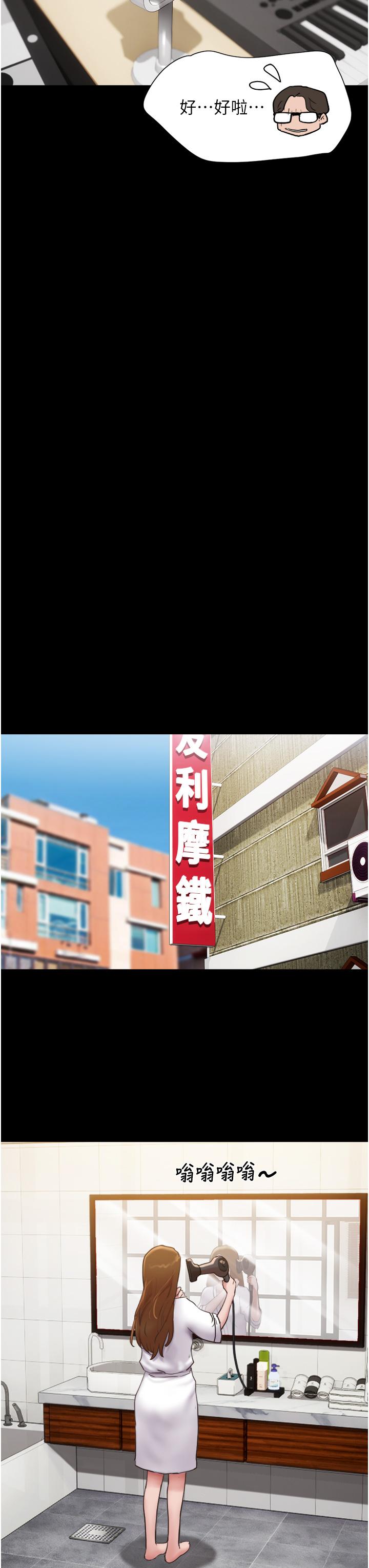 [Manhwa] My mutiny girlfriend Plot, mature woman wife#[46P]-18
