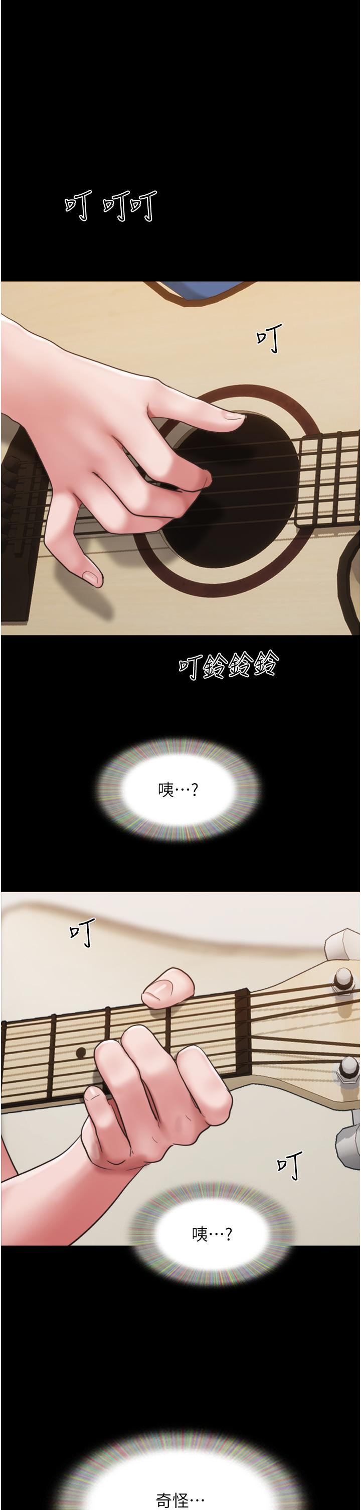 [Manhwa] My mutiny girlfriend Plot, mature woman wife#[46P]-2