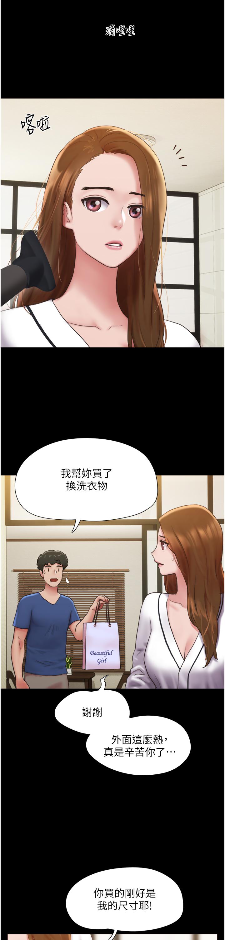 [Manhwa] My mutiny girlfriend Plot, mature woman wife#[46P]-20