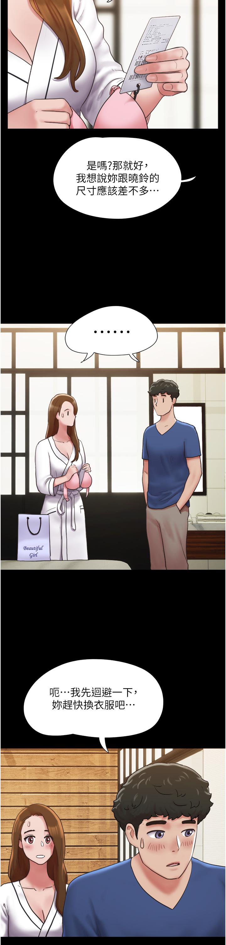 [Manhwa] My mutiny girlfriend Plot, mature woman wife#[46P]-21