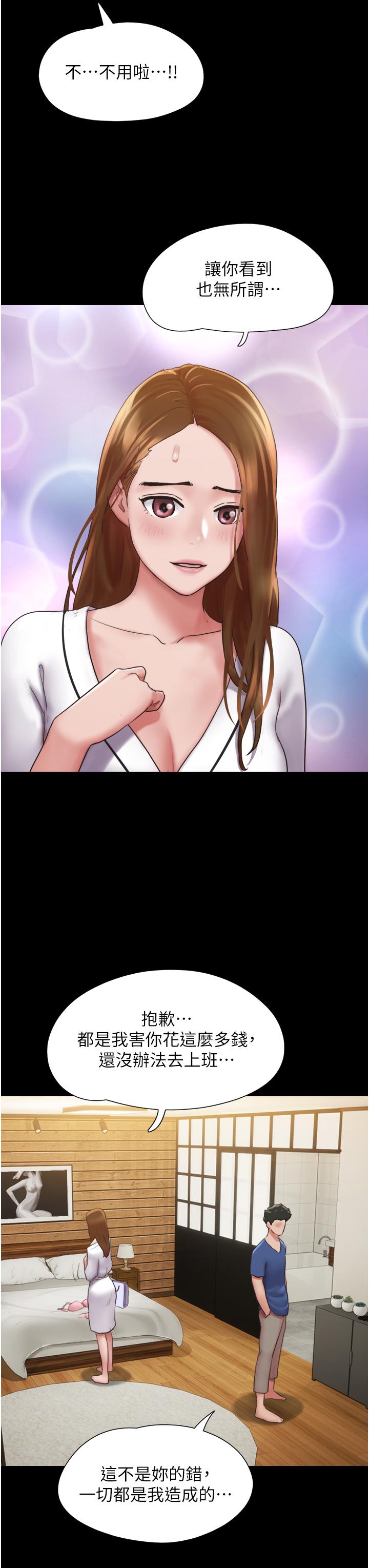 [Manhwa] My mutiny girlfriend Plot, mature woman wife#[46P]-22