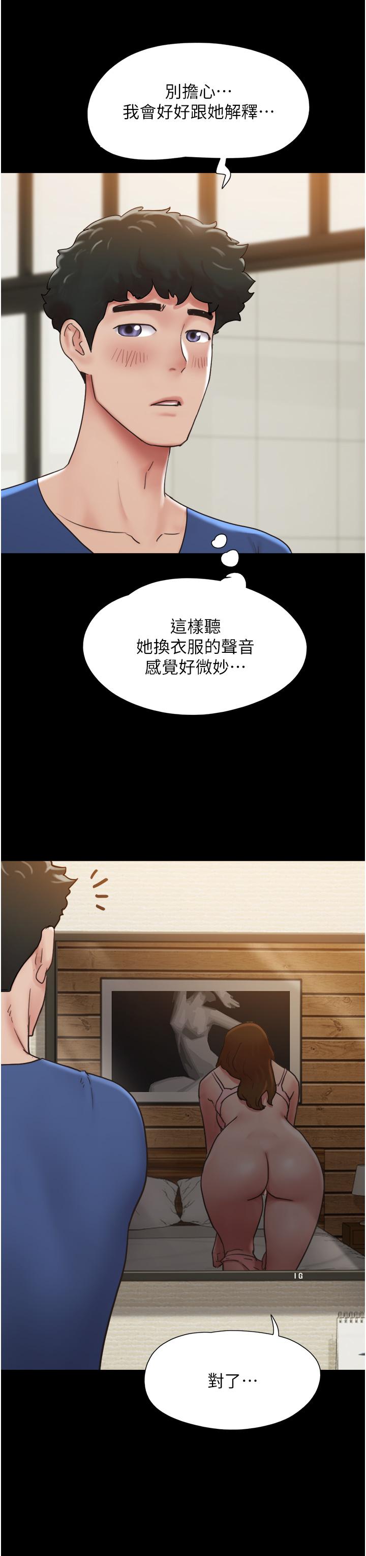[Manhwa] My mutiny girlfriend Plot, mature woman wife#[46P]-26