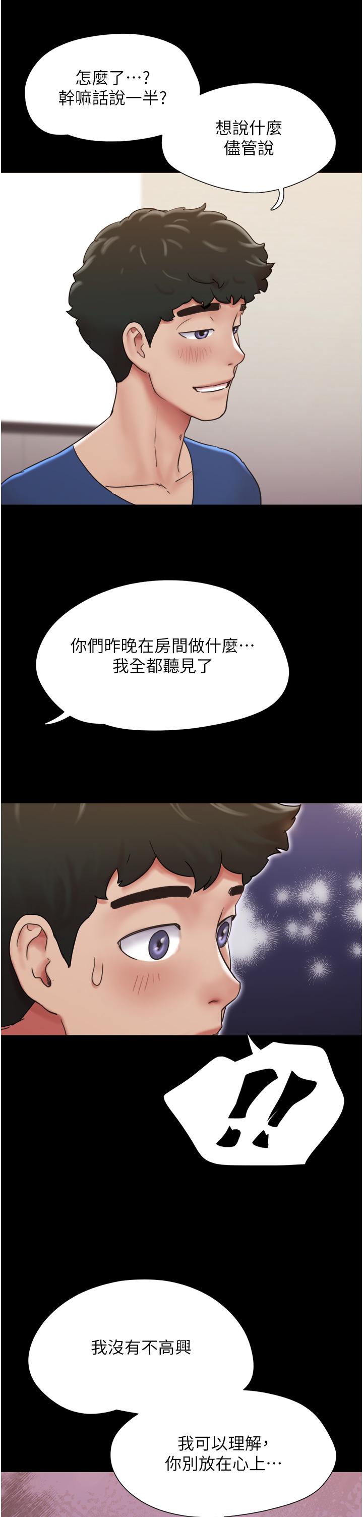 [Manhwa] My mutiny girlfriend Plot, mature woman wife#[46P]-28