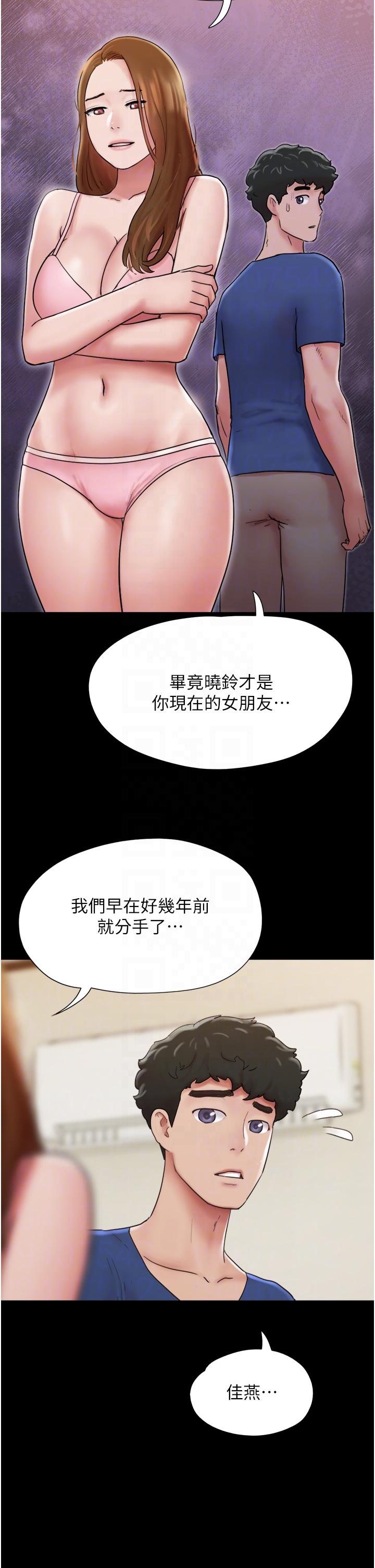 [Manhwa] My mutiny girlfriend Plot, mature woman wife#[46P]-29