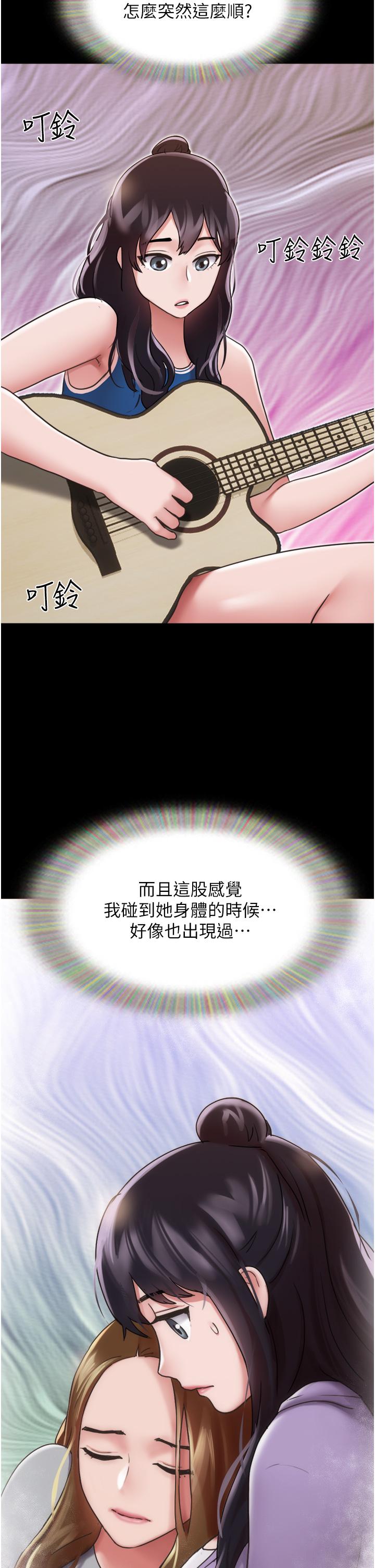[Manhwa] My mutiny girlfriend Plot, mature woman wife#[46P]-3