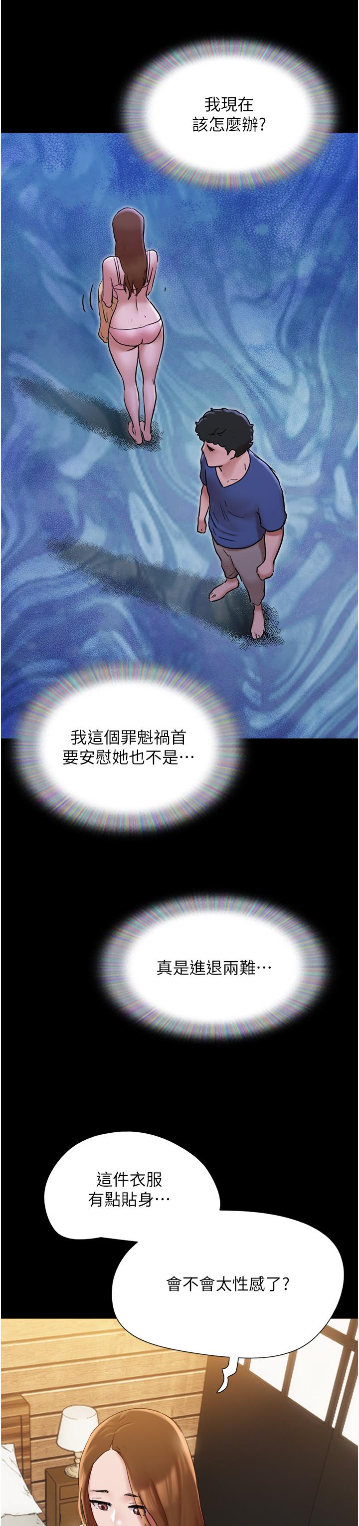 [Manhwa] My mutiny girlfriend Plot, mature woman wife#[46P]-30