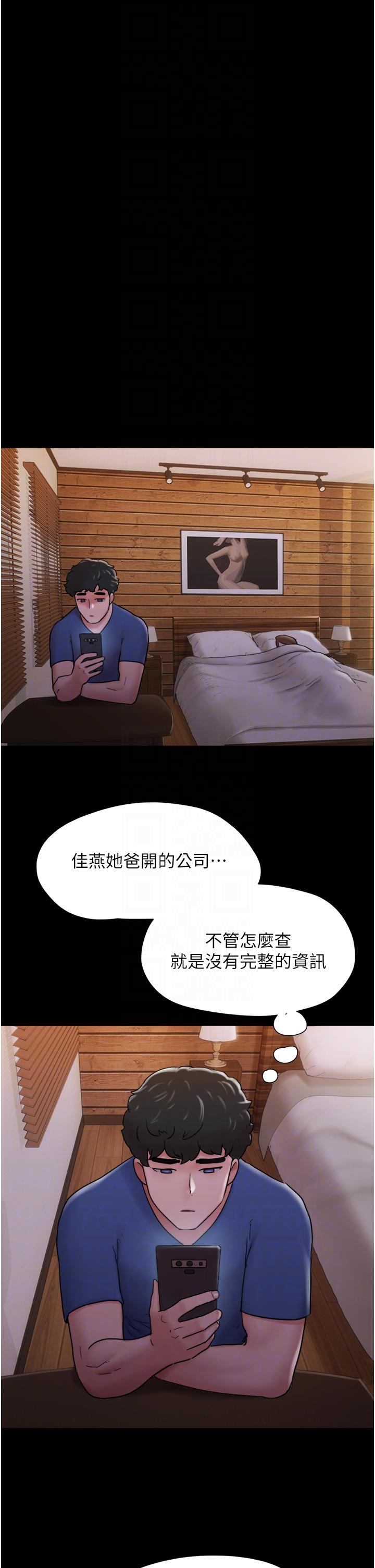 [Manhwa] My mutiny girlfriend Plot, mature woman wife#[46P]-32