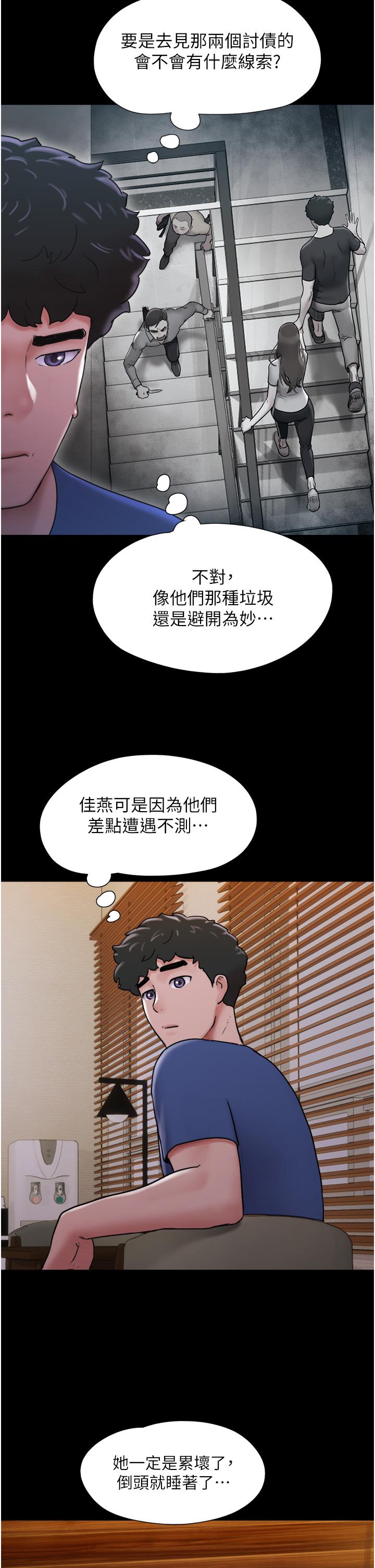 [Manhwa] My mutiny girlfriend Plot, mature woman wife#[46P]-33