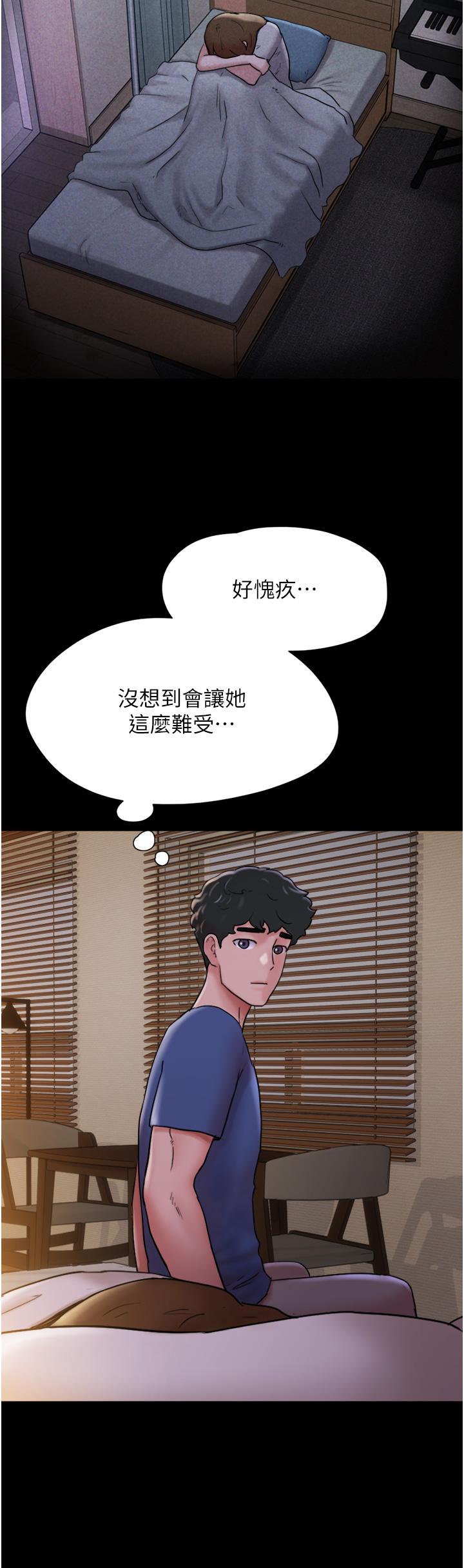 [Manhwa] My mutiny girlfriend Plot, mature woman wife#[46P]-35