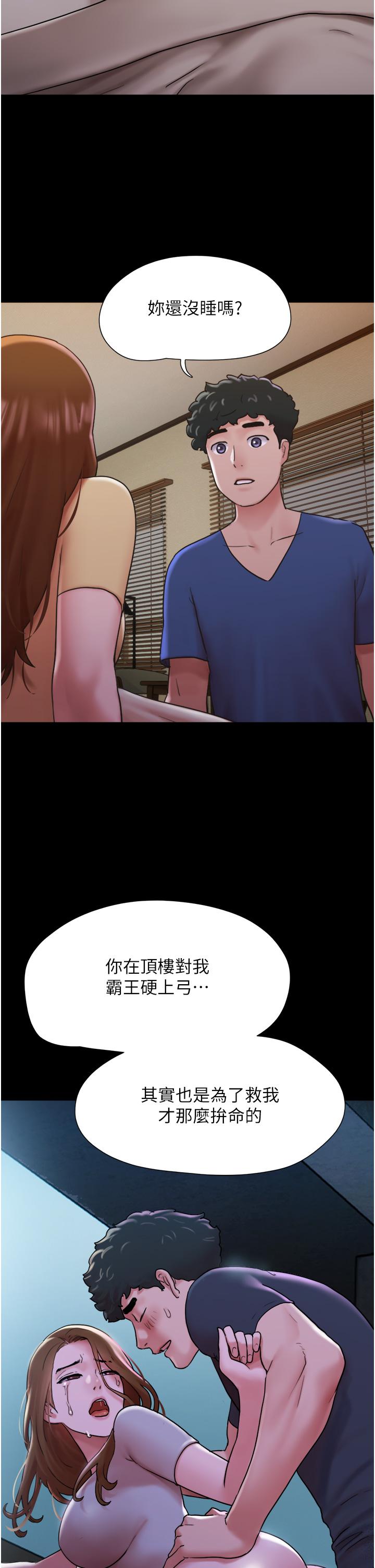 [Manhwa] My mutiny girlfriend Plot, mature woman wife#[46P]-37