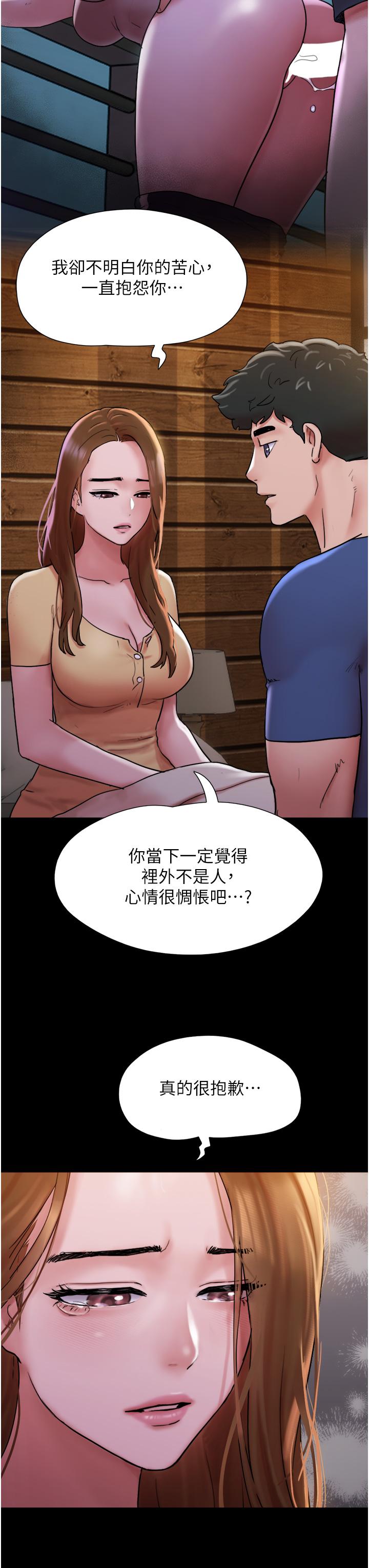 [Manhwa] My mutiny girlfriend Plot, mature woman wife#[46P]-38