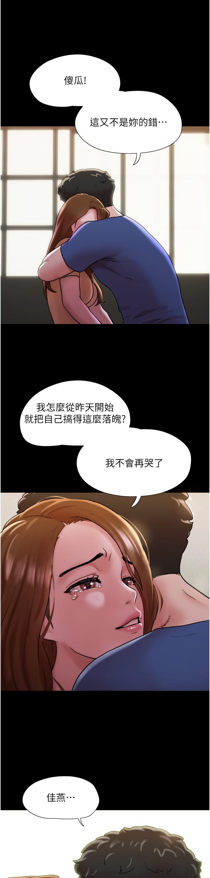 [Manhwa] My mutiny girlfriend Plot, mature woman wife#[46P]-39