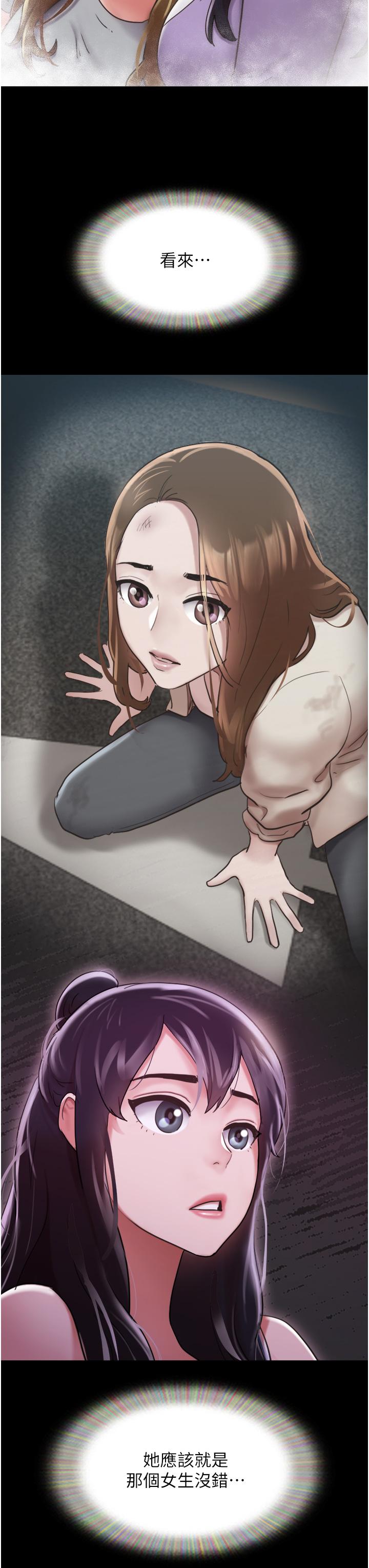 [Manhwa] My mutiny girlfriend Plot, mature woman wife#[46P]-4