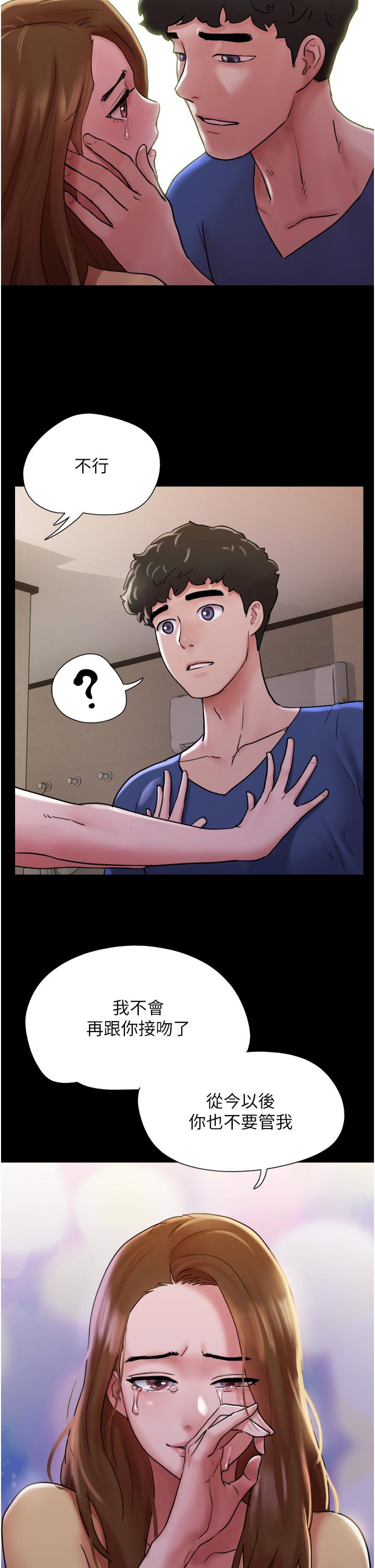 [Manhwa] My mutiny girlfriend Plot, mature woman wife#[46P]-40