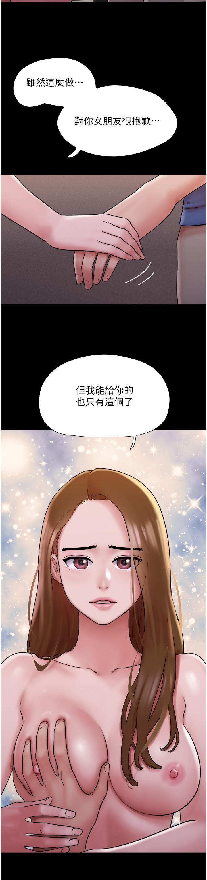 [Manhwa] My mutiny girlfriend Plot, mature woman wife#[46P]-45