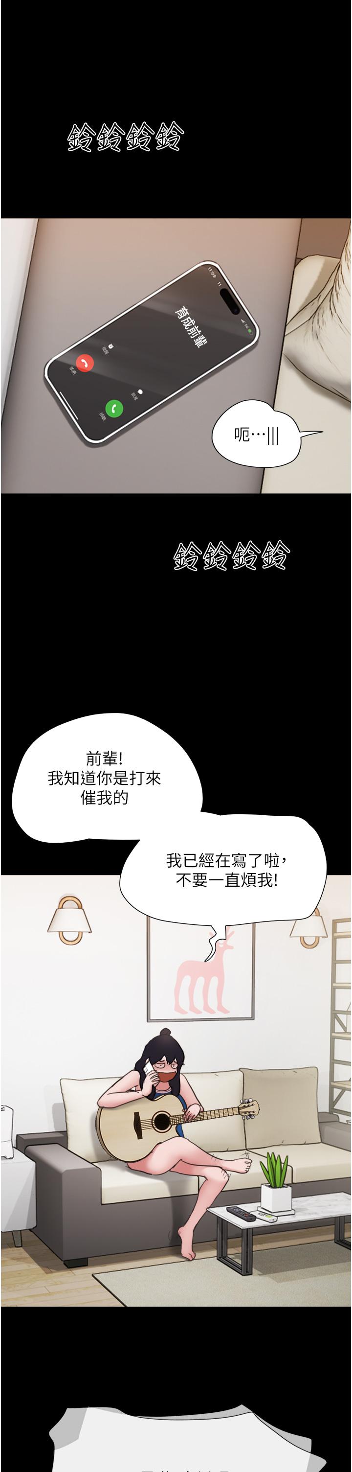 [Manhwa] My mutiny girlfriend Plot, mature woman wife#[46P]-5
