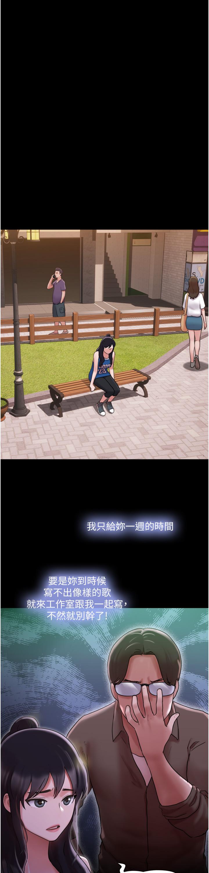 [Manhwa] My mutiny girlfriend Plot, mature woman wife#[49P]-11