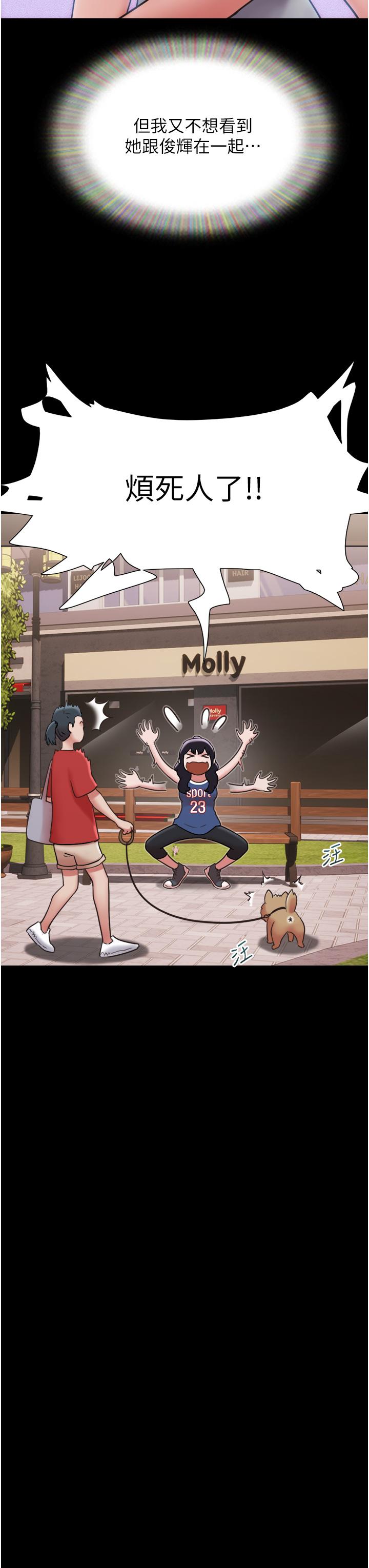 [Manhwa] My mutiny girlfriend Plot, mature woman wife#[49P]-13