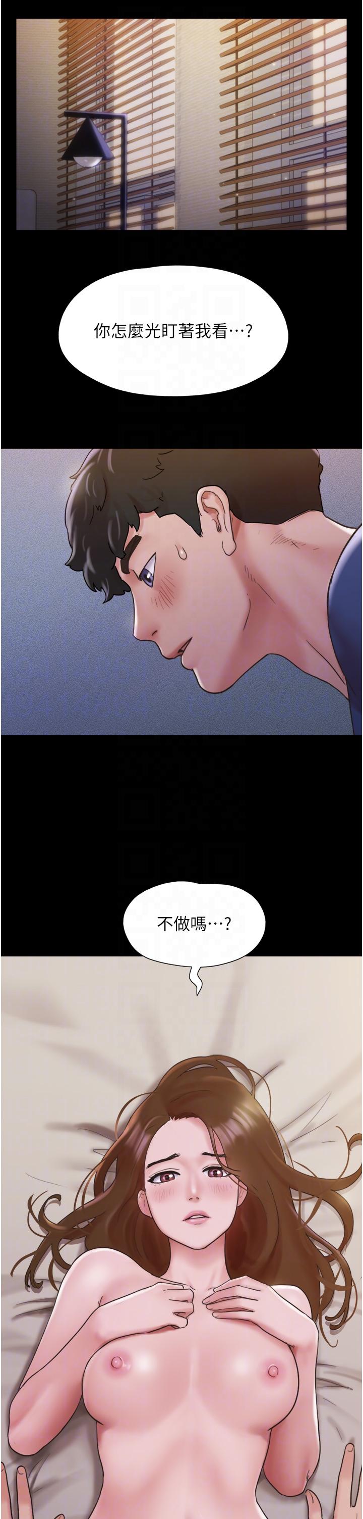 [Manhwa] My mutiny girlfriend Plot, mature woman wife#[49P]-14