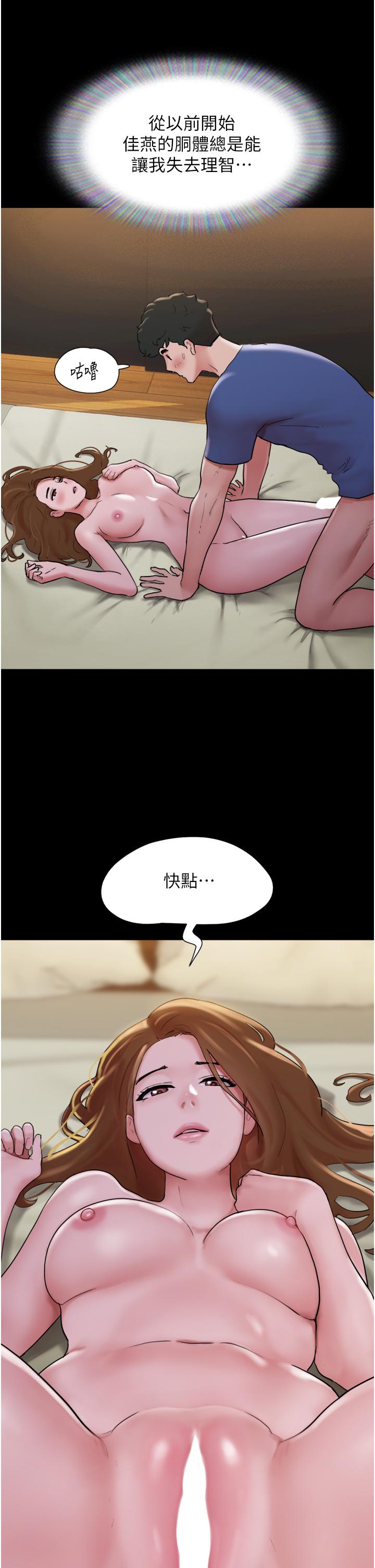 [Manhwa] My mutiny girlfriend Plot, mature woman wife#[49P]-16