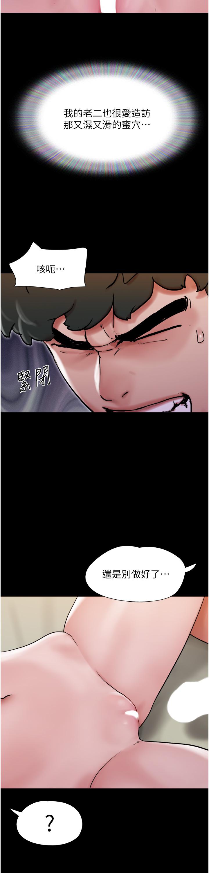 [Manhwa] My mutiny girlfriend Plot, mature woman wife#[49P]-17