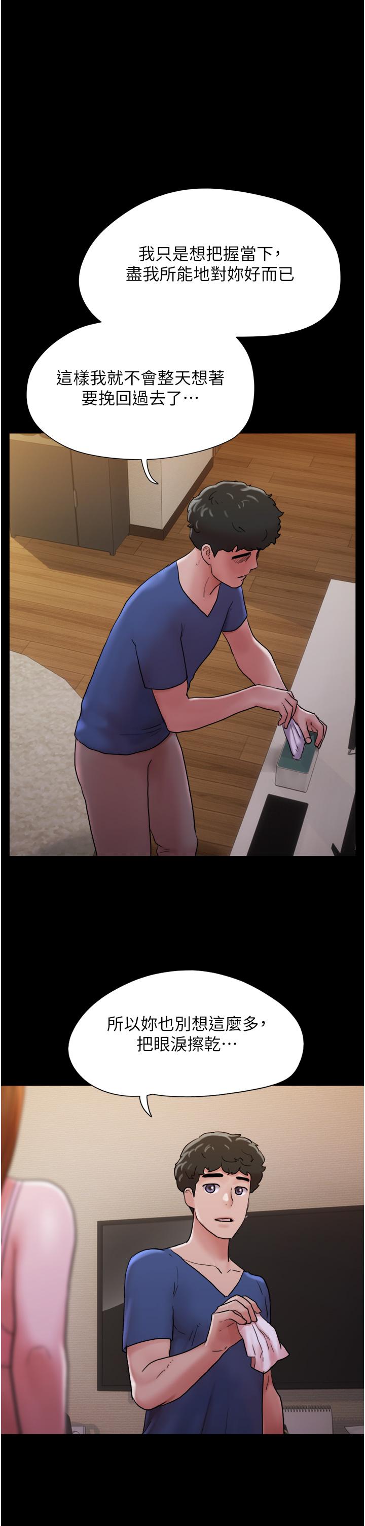 [Manhwa] My mutiny girlfriend Plot, mature woman wife#[49P]-2