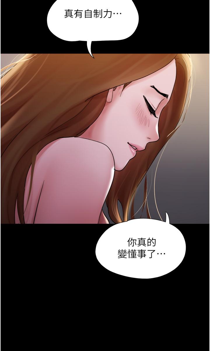 [Manhwa] My mutiny girlfriend Plot, mature woman wife#[49P]-20