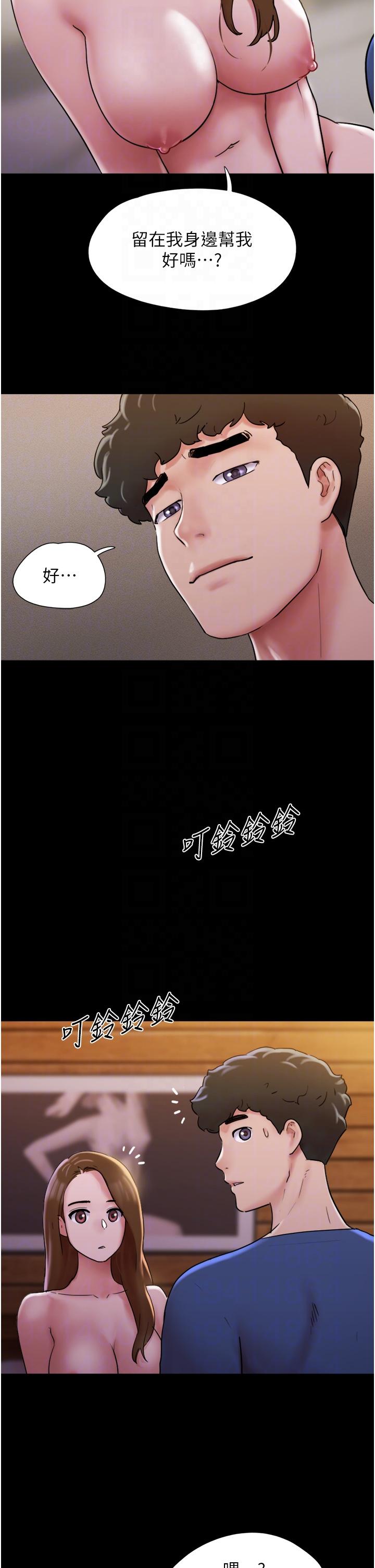 [Manhwa] My mutiny girlfriend Plot, mature woman wife#[49P]-22