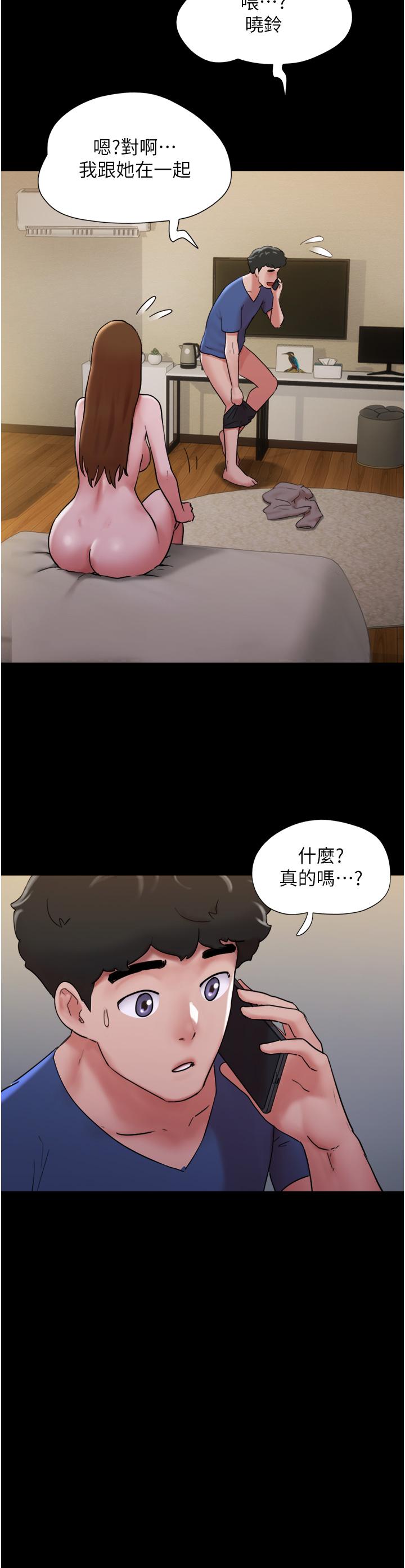 [Manhwa] My mutiny girlfriend Plot, mature woman wife#[49P]-23