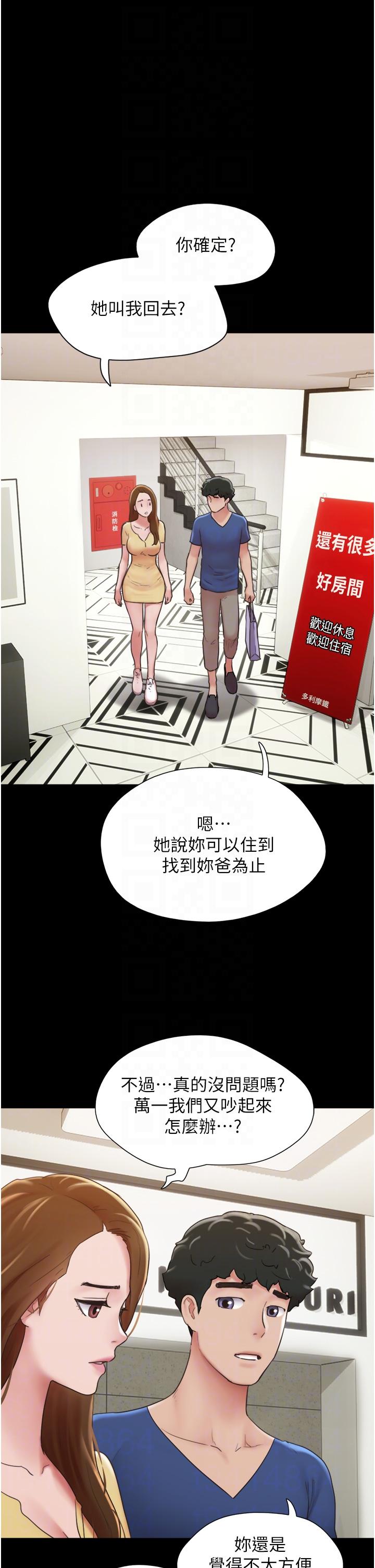 [Manhwa] My mutiny girlfriend Plot, mature woman wife#[49P]-24