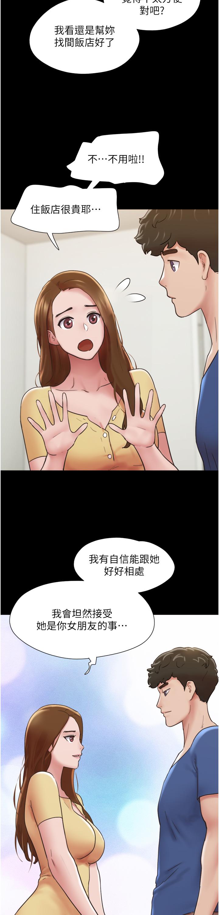 [Manhwa] My mutiny girlfriend Plot, mature woman wife#[49P]-25