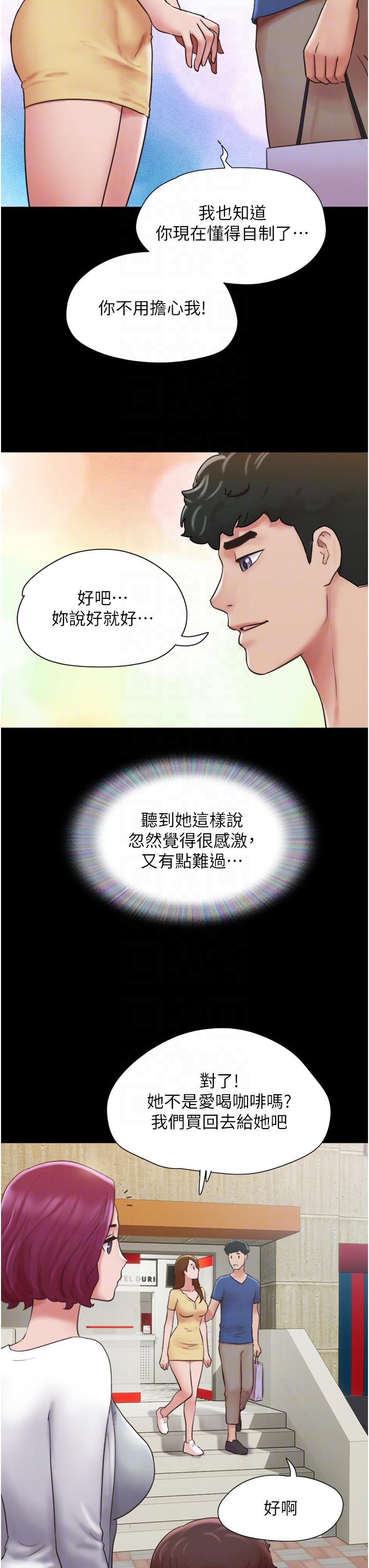 [Manhwa] My mutiny girlfriend Plot, mature woman wife#[49P]-26