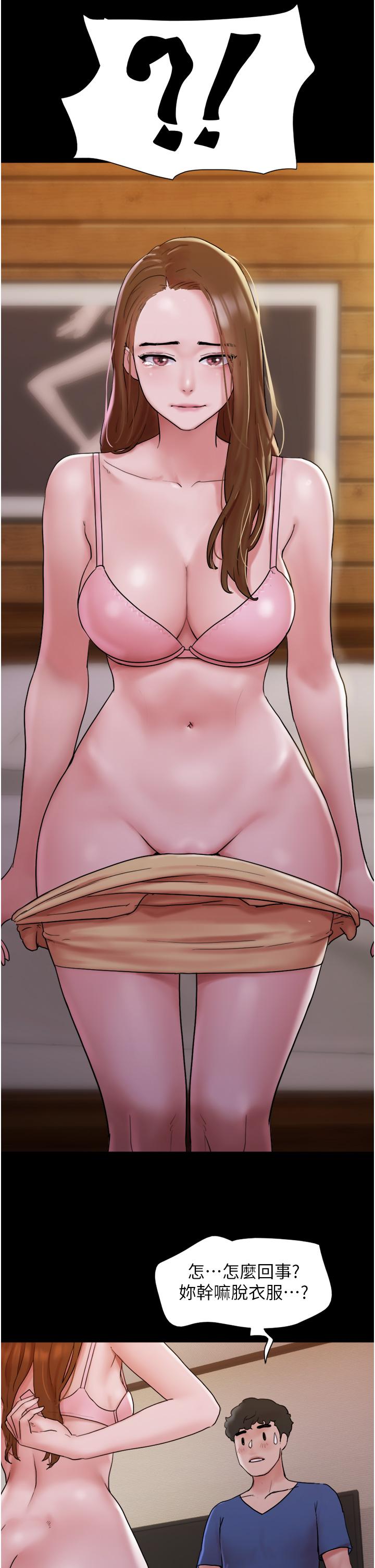 [Manhwa] My mutiny girlfriend Plot, mature woman wife#[49P]-3