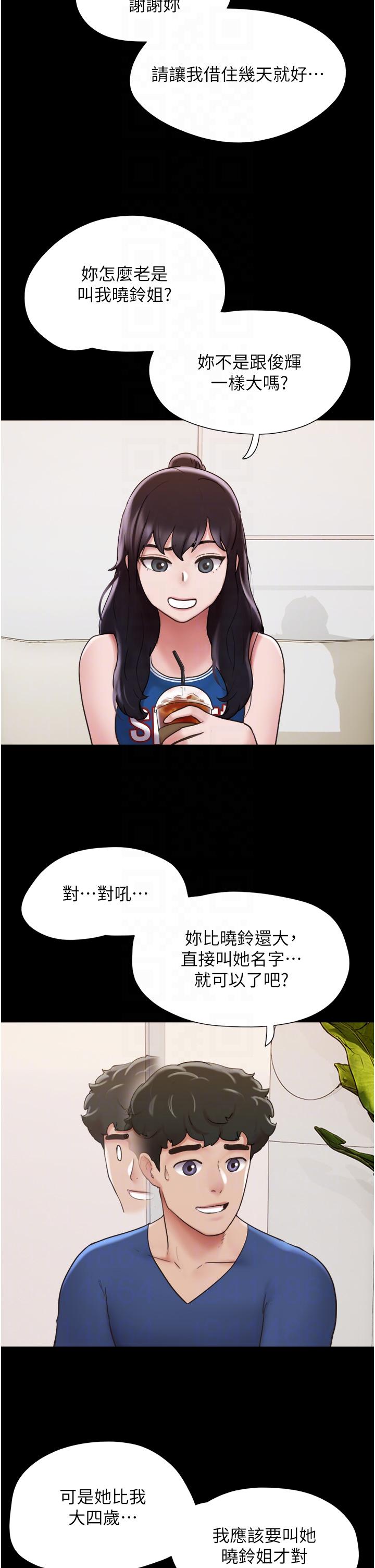 [Manhwa] My mutiny girlfriend Plot, mature woman wife#[49P]-30