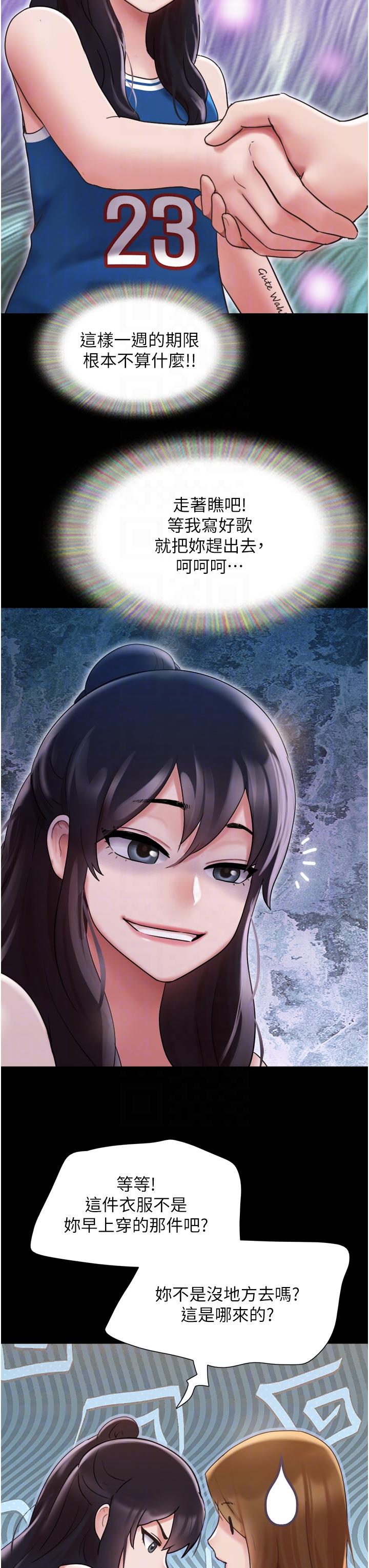 [Manhwa] My mutiny girlfriend Plot, mature woman wife#[49P]-34
