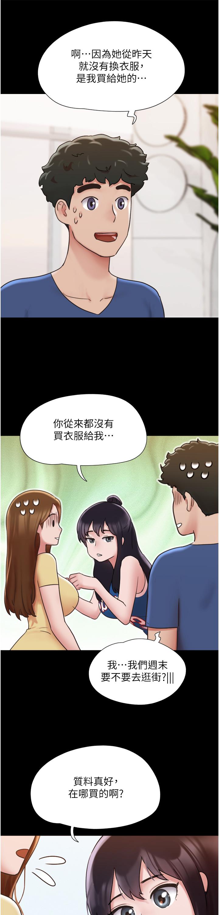 [Manhwa] My mutiny girlfriend Plot, mature woman wife#[49P]-36